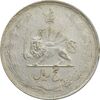سکه 5 ریال 1324 - EF45 - محمد رضا شاه