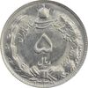 سکه 5 ریال 1339 - MS63 - محمد رضا شاه