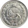سکه 5 ریال 1345 - MS66 - محمد رضا شاه