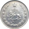 سکه 10 ریال 1341 - نازک - محمد رضا شاه پهلوی