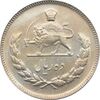 سکه 10 ریال 1345 محمد رضا شاه پهلوی
