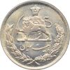 سکه 20 ریال 1352 - مبلغ با حروف - محمد رضا شاه پهلوی