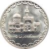 سکه 100 ریال 1379 جمهوری اسلامی