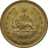 سکه 50 دینار 1335 محمد رضا شاه پهلوی
