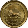 سکه 50 دینار 1358 جمهوری اسلامی