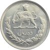 سکه 10 ریال 1351 - MS62 - محمد رضا شاه