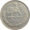 سکه 20 ریال 1352 (حروفی) - EF45 - محمد رضا شاه