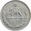 سکه 20 ریال 1353 (مکرر روی سکه) - VF35 - محمد رضا شاه