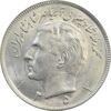 سکه 20 ریال 1353 (مکرر روی سکه) - MS63 - محمد رضا شاه