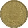 سکه 5 دینار 1320 برنز - EF40 - رضا شاه