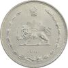 سکه 10 دینار 1310 - MS63 - رضا شاه