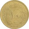 سکه 10 دینار 1316 - AU58 - رضا شاه