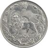 سکه 50 دینار 1305 نیکل - AU58 - رضا شاه
