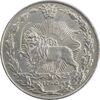 سکه 50 دینار 1305 نیکل - MS62 - رضا شاه