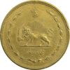 سکه 50 دینار 1319 برنز - EF45 - رضا شاه