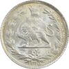 سکه ربعی 1315 - MS65 - رضا شاه