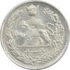 سکه 500 دینار 1308 تصویری - MS62 - رضا شاه