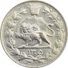 سکه 2000 دینار 1305 رایج - MS64 - رضا شاه