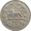 سکه 5000 دینار 1305 رایج - EF45 - رضا شاه