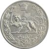 سکه 5000 دینار 1308 تصویری - VF25 - رضا شاه