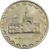 سکه 100 ریال 1375 - MS61 - جمهوری اسلامی