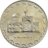 سکه 100 ریال 1380 - MS62 - جمهوری اسلامی