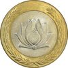 سکه 250 ریال 1375 - MS62 - جمهوری اسلامی