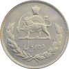 سکه 10 ریال 1346 - MS64 - محمد رضا شاه