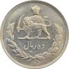 سکه 10 ریال 1347 - MS62 - محمد رضا شاه