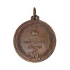 مدال آویز ورزشی برنز کشتی - EF - محمد رضا شاه