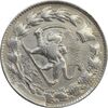 سکه 2000 دینار 1297 (مکرر تاریخ) - VF35 - ناصرالدین شاه
