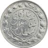 سکه 2000 دینار 1301 صاحبقران - MS63 - ناصرالدین شاه