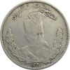 سکه 1000 دینار 1323 تصویری (مکرر روی سکه) - VF30 - مظفرالدین شاه