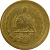 سکه 25 دینار (یک ریال) 1329 - قالب اشتباه - EF40 - محمد رضا شاه