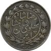 سکه 500 دینار 1305 خطی - EF45 - رضا شاه