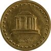 سکه 10 ریال 1373 فردوسی (ضرب دو پولک همزمان) - MS61 - جمهوری اسلامی