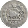 سکه 2000 دینار 1314 (4 تاریخ چرخیده به چپ) - VF20 - مظفرالدین شاه