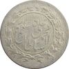 سکه شاهی 1327 (چرخش 180 درجه) - AU58 - محمد علی شاه