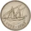 سکه 100 فلوس - تیپ دو کویت