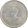 سکه 2000 دینار 1330 تصویری - VF30 - احمد شاه