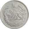 سکه 2000 دینار 1339 تصویری (بدون یقه) - VF35 - احمد شاه