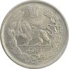 سکه 2000 دینار 1339 تصویری - MS62 - احمد شاه