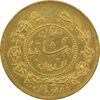 سکه طلا 2 تومان 1333 تصویری - AU58 - احمد شاه