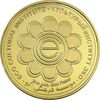 مدال یادبود بزرگداشت حکیم ابوالقاسم فردوسی (سایز متوسط) - UNC - جمهوری اسلامی