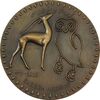 مدال یادبود صادق هدایت 1391 (با جعبه فابریک) - UNC - جمهوری اسلامی