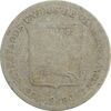 سکه 1/4 بولیوار 1948 - VG - ونزوئلا