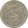 سکه 25 سنتیمو 1954 - AU55 - ونزوئلا