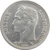 سکه 50 سنتیمو 1960 - AU55 - ونزوئلا