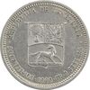 سکه 50 سنتیمو 1960 - AU55 - ونزوئلا