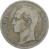 سکه 1 بولیوار 1945 - VF25 - ونزوئلا